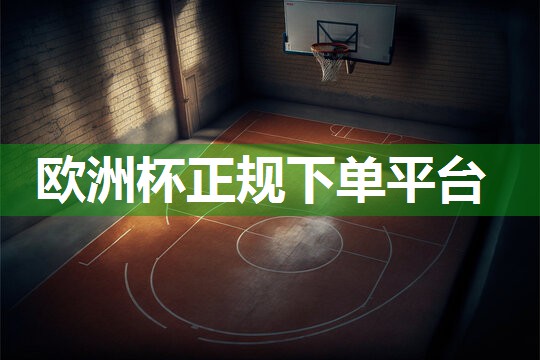 星空体育官网登录入口：安全好玩又环保！儿童球木头滑梯大热销！