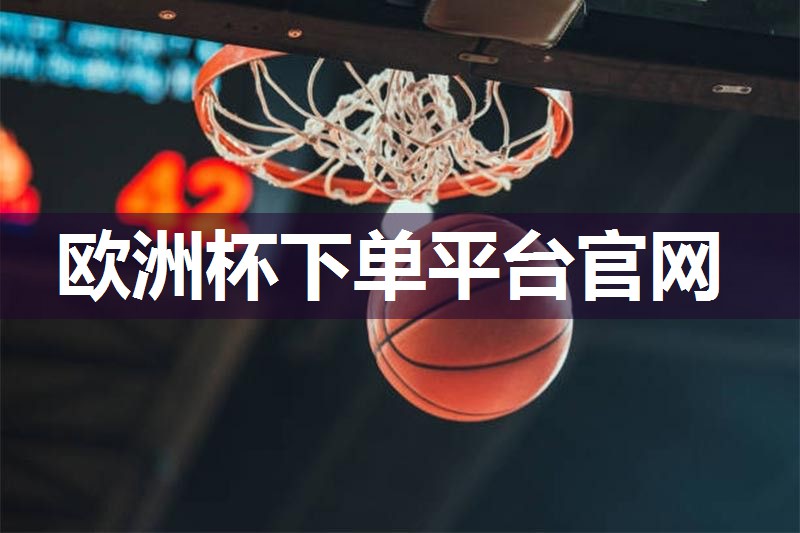 星空体育官网：没有器材没有篮球怎么练