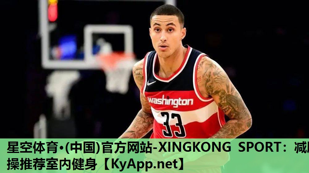 星空体育·(中国)官方网站-XINGKONG SPORT：减脂操推荐室内健身