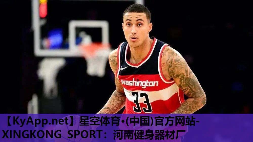 星空体育·(中国)官方网站-XINGKONG SPORT：河南健身器材厂