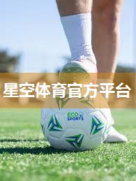 坐式上斜推肩训练器