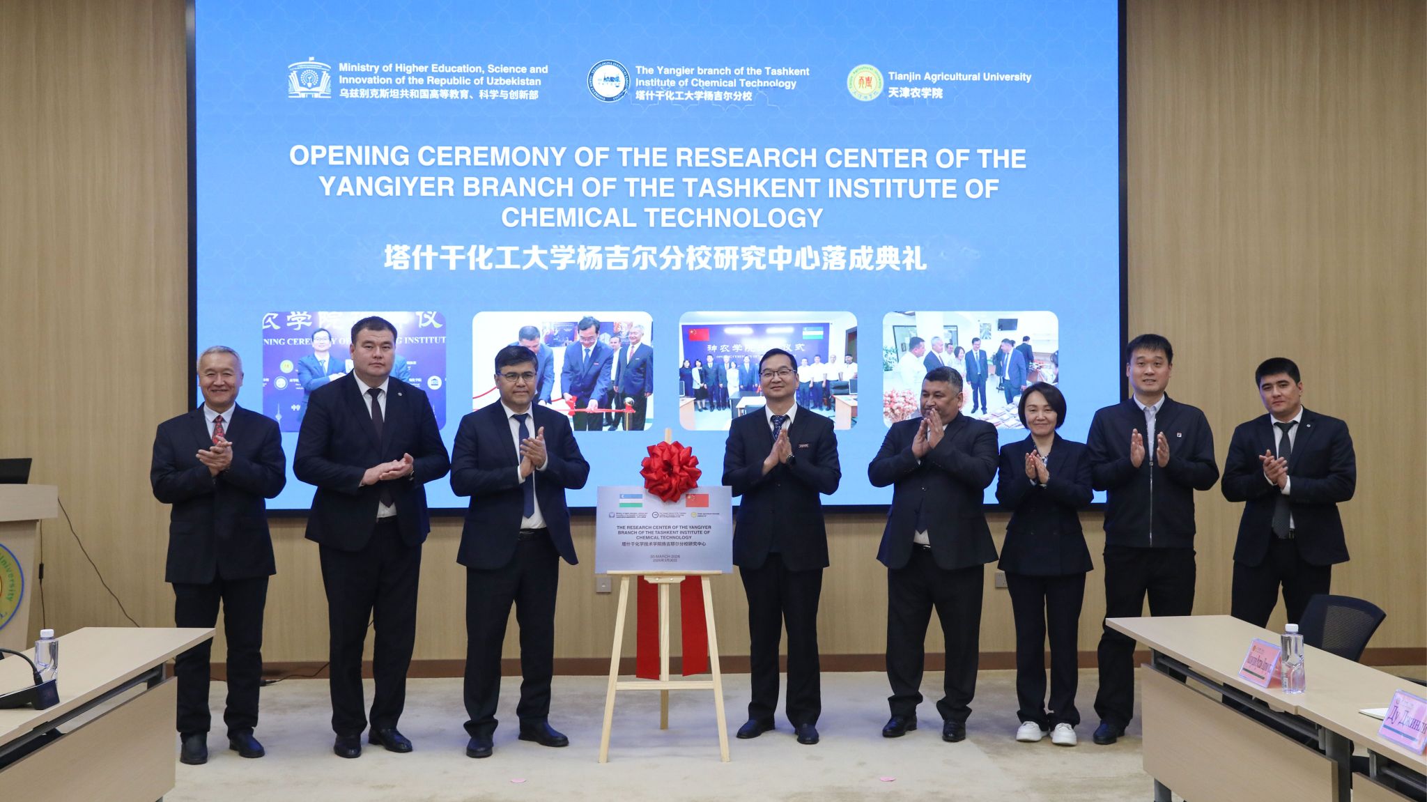 乌兹别克斯坦锡尔河州杨吉尔市市长奥塔别克·诺斯洛夫一行访问今年会官网